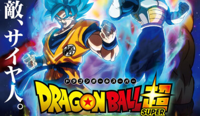 broly-1
