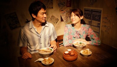 ramen shop pelicula